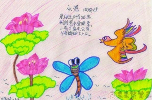 描寫夏天的古詩簡筆畫